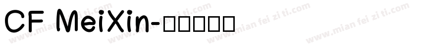 CF MeiXin字体转换